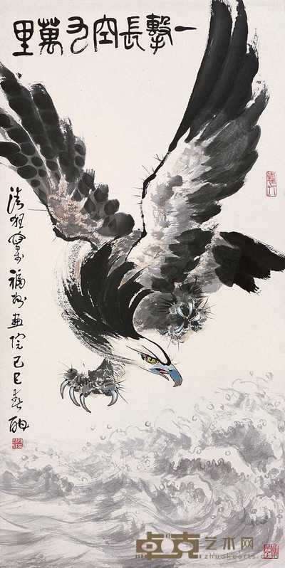 陈清狂 奋搏万里 镜心 136×68cm
